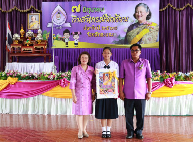 กิจกรรม “7 มิถุนายน วันสหกรณ์นักเรียน ประจำปี 2568 ... พารามิเตอร์รูปภาพ 6